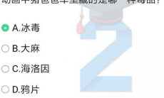 青骄第二课堂五年级期末考试及必修课程答案汇总_2020第二课堂五年级x任务全集