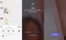 微信怎么开直播_微信群直播怎么开通