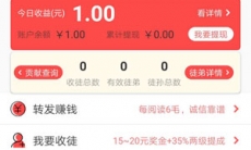 大五福app怎么样安全吗_大五福app真实性介绍