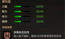 DNF手游库帕斯怎么样_DNF手游库帕斯介绍
