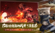 妄想山海百年巨兽怎么打_百年巨兽打法攻略