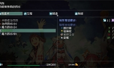大千世界余烬之炎在哪_大千世界余烬之炎怎么得