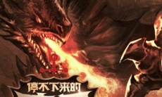 不朽之旅旅商买什么好_旅商购买攻略