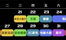 2020年京东双十一什么时候开始_京东双十一2020活动开始时间介绍