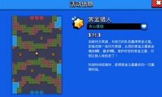荒野乱斗夹心蛋糕阵容推荐_夹心蛋糕用什么阵容玩