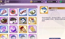 万灵起源虎纹鲨鱼怎么获得_虎纹鲨鱼获取攻略