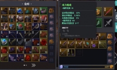 魔渊之刃能不能送装备_装备交易方法