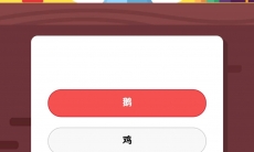 一只羽毛球通常是用什么动物的羽毛制成的_9月3号蚂蚁庄园问题答案分享