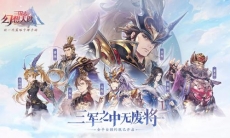 三国志幻想大陆阵法怎么玩_阵法玩法攻略