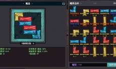 魔渊之刃开荒武器选择_魔渊之刃开荒武器推荐