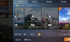 和平精英山谷地图什么时候出_山谷地图上线时间介绍