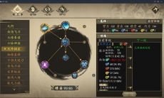 下一站江湖天外摘星怎么获得_天外摘星获得攻略