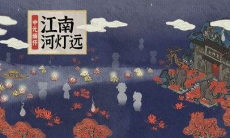 江南百景图河灯不显示是为什么_河灯不显示原因介绍