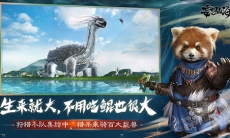 妄想山海白金矿怎么获得_白金矿获得方法