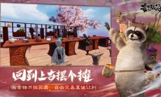 妄想山海赤金矿怎么获得_赤金矿获取方法