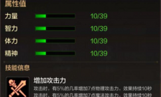 DNF手游恰克斯怎么样_恰克斯属性介绍