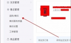 拼多多提现怎么提现_提现方法介绍