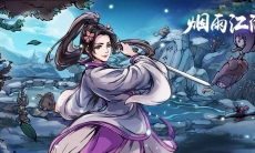烟雨江湖牛黄有什么用_牛黄作用介绍