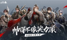 三国志幻想大陆招募券怎么获得_招募券获得途径