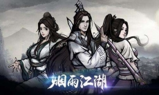 烟雨江湖洛阳查验尸身怎么完成_洛阳查验尸身完成攻略