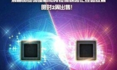 DNF装备品级调整周活动_装备品级调整周活动介绍