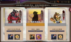 阴阳师蝙蝠线索哪里刷_吸血姬线索位置介绍