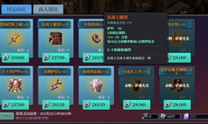 魔渊之刃虫王套装怎么样_魔渊之刃虫王套装属性