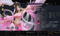 荣耀新三国貂蝉怎么样_貂蝉人物介绍