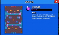 荒野乱斗硬石矿井用什么阵容_硬石矿井阵容推荐