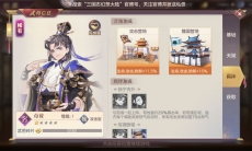 三国志幻想大陆荀攸怎么样_荀攸技能介绍