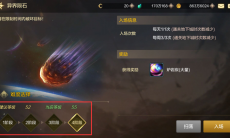 DNF手游炉岩碳怎么获得_炉岩碳获取方法介绍