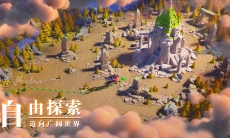 万国觉醒怎么迁城到其他王国