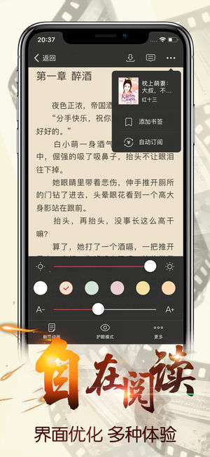 连尚读书1.8.8.2