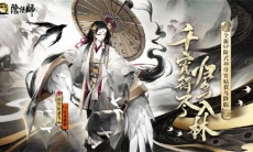 阴阳师SP待宵姑获鸟技能是什么_SP待宵姑获鸟属性技能一览