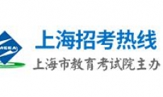 上海高考成绩查询时间2020_上海高考成绩查询系统入口