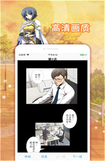 热辣漫画app2021最新版