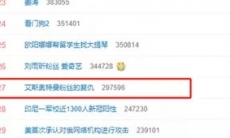 贴吧艾斯事件是什么_贴吧艾斯奥特曼复仇事件始末