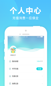 猫扑小说app最新下载入口