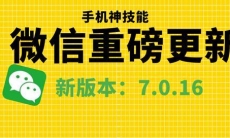 微信拍一拍功能怎么开启_微信拍一拍怎么用