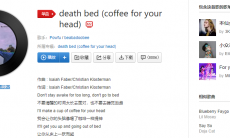 抖音I all make a cup of coffee是什么歌_death bed歌曲歌词介绍