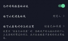 抖音今天在线是什么意思_抖音今天在线和在线的区别