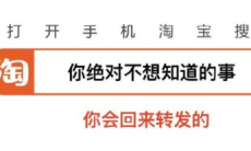 淘宝2019年度账单查询入口分享_淘宝2019年度账单查询入口介绍