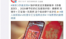 支付宝2020集五福的规则是什么_支付宝2020集五福的规则有什么