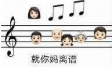 抖音就你妈离谱表情包分享_抖音就你妈离谱表情包是什么梗