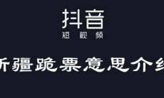 Ayasa 跨次元联动《苍之骑士团R》线下集结相约